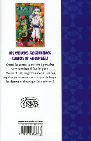media/pim/TITELIVE/73_9782505008675_4_75.jpg