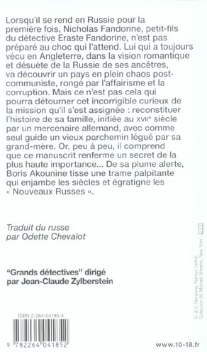 media/pim/TITELIVE/74_9782264041852_4_75.jpg