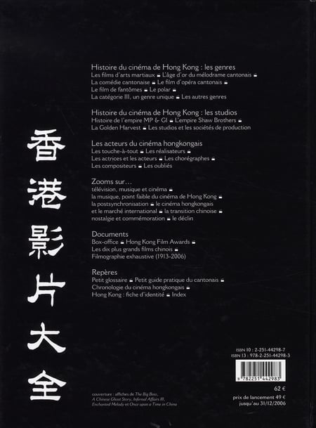 media/pim/TITELIVE/75_9782251442983_4_75.jpg