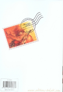 media/pim/TITELIVE/75_9782750703677_4_75.jpg