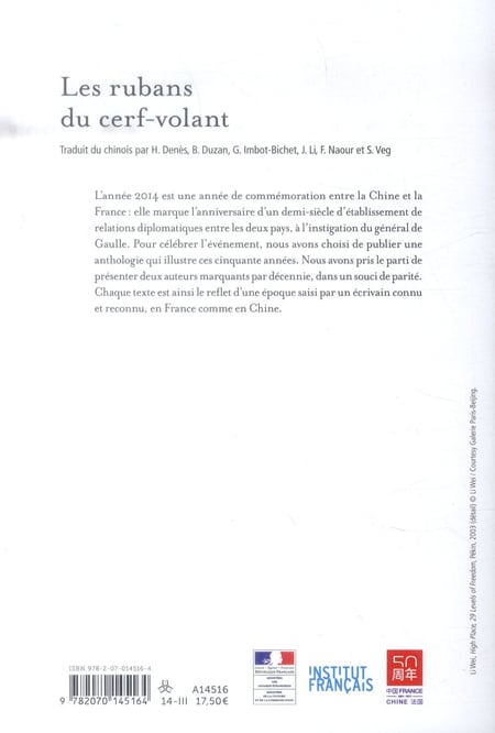 media/pim/TITELIVE/76_9782070145164_4_75.jpg