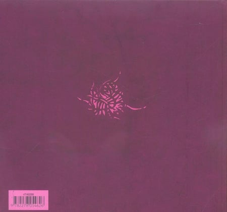 media/pim/TITELIVE/76_9782278054626_4_75.jpg