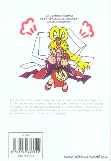 media/pim/TITELIVE/76_9782750703042_4_75.jpg