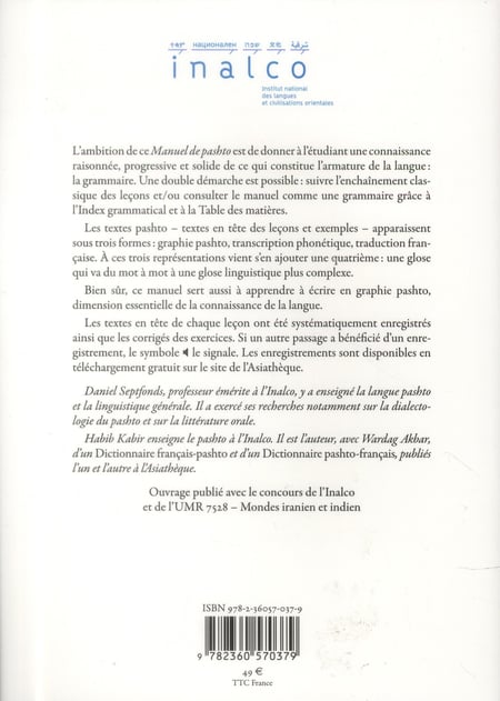 media/pim/TITELIVE/77_9782360570379_4_75.jpg