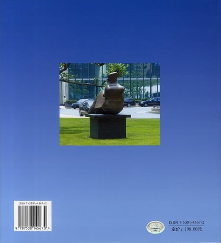 media/pim/TITELIVE/78_9787538145670_4_75.jpg