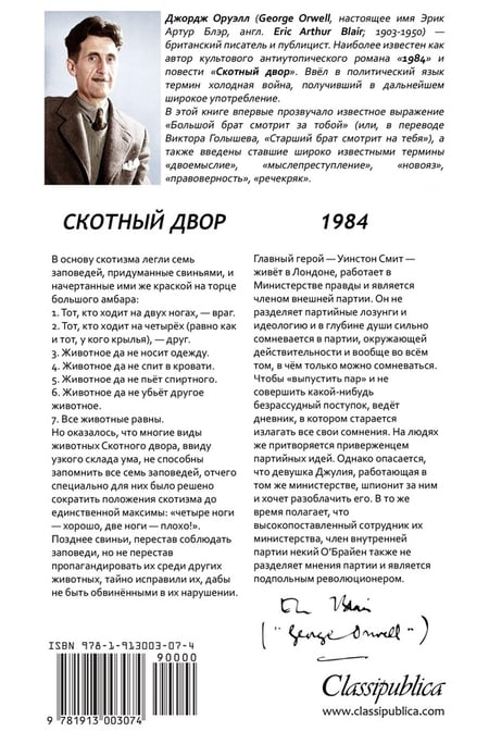 media/pim/TITELIVE/79_9781913003074_4_75.jpg