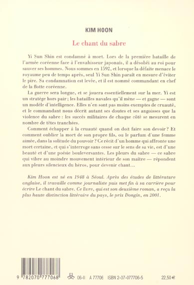 media/pim/TITELIVE/79_9782070777068_4_75.jpg
