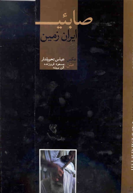 media/pim/TITELIVE/79_9789649064550_4_75.jpg