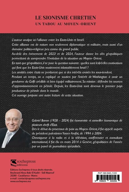 media/pim/TITELIVE/79_9789920500265_4_75.jpg
