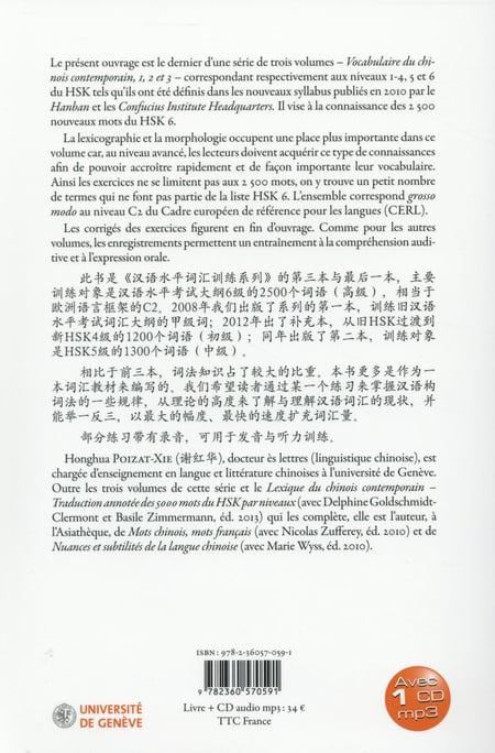 media/pim/TITELIVE/7_9782360570591_4_75.jpg