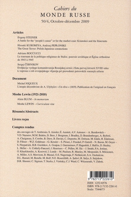 media/pim/TITELIVE/7_9782713222610_4_75.jpg