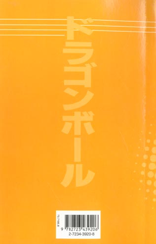 media/pim/TITELIVE/7_9782723439206_4_75.jpg