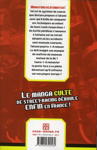 media/pim/TITELIVE/7_9782820300560_4_75.jpg