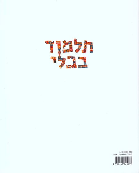 media/pim/TITELIVE/7_9782841145065_4_75.jpg