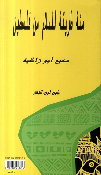 media/pim/TITELIVE/7_9782890241756_4_75.jpg