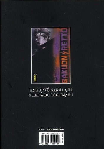 media/pim/TITELIVE/80_9782505010524_4_75.jpg