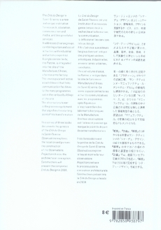 media/pim/TITELIVE/80_9782858938797_4_75.jpg