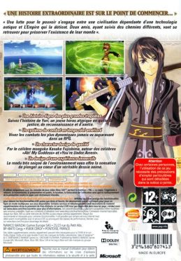 media/pim/TITELIVE/81_3296580807413_jm_2.jpg