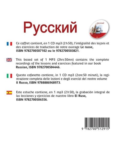 media/pim/TITELIVE/81_9782700512915_4_75.jpg