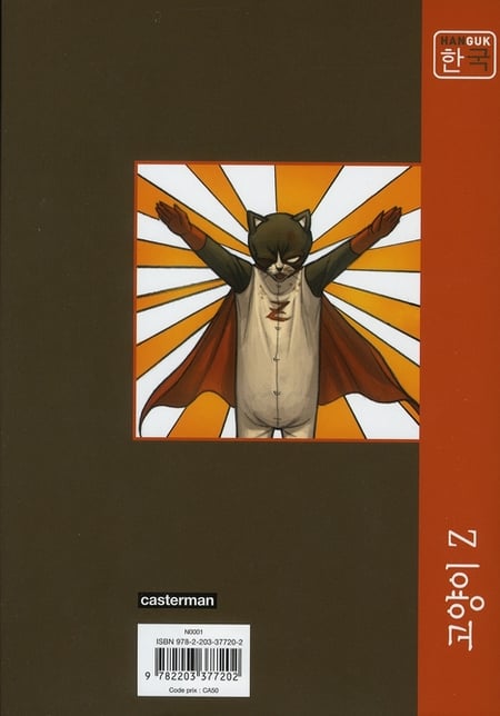 media/pim/TITELIVE/82_9782203377202_4_75.jpg
