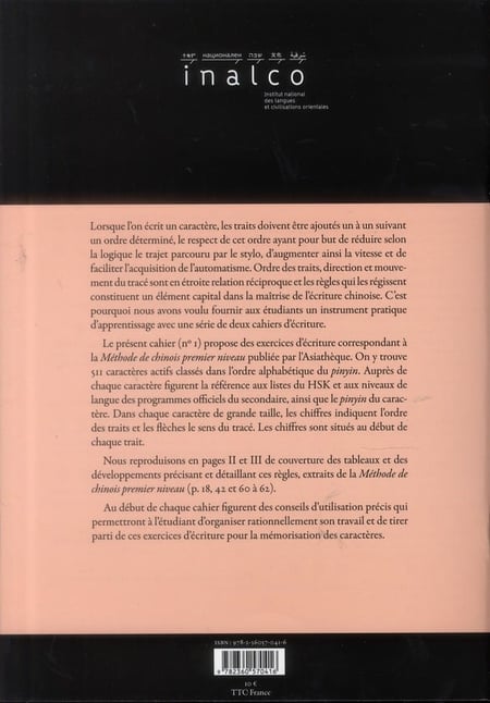 media/pim/TITELIVE/82_9782360570416_4_75.jpg