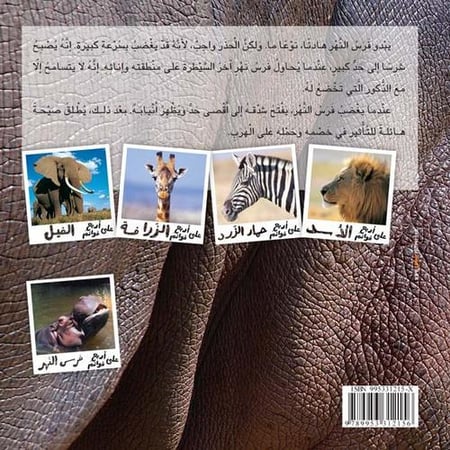 media/pim/TITELIVE/82_9789953312156_4_75.jpg