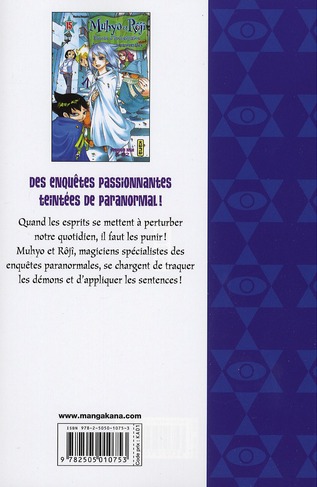 media/pim/TITELIVE/83_9782505010753_4_75.jpg