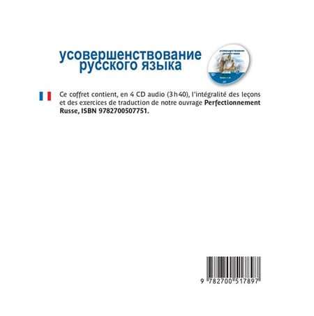 media/pim/TITELIVE/83_9782700517897_4_75.jpg