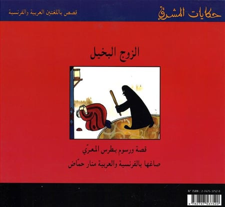 media/pim/TITELIVE/83_9782747537520_4_75.jpg