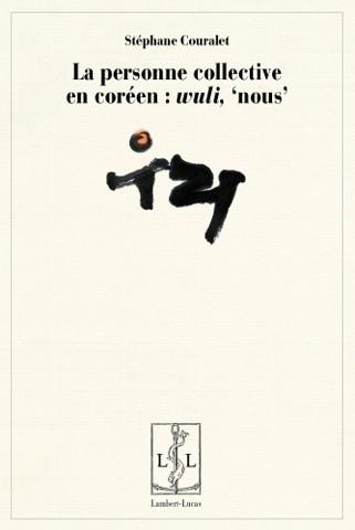media/pim/TITELIVE/84_9782359350777_1_75.jpg