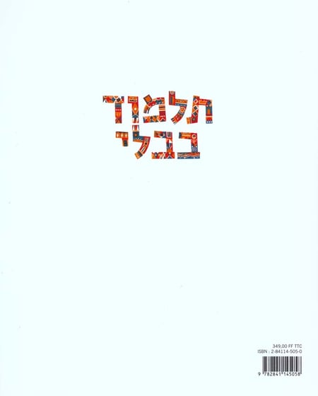 media/pim/TITELIVE/8_9782841145058_4_75.jpg