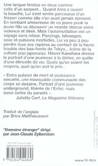 media/pim/TITELIVE/9_9782264044860_4_75.jpg