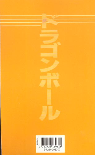 media/pim/TITELIVE/9_9782723439336_4_75.jpg