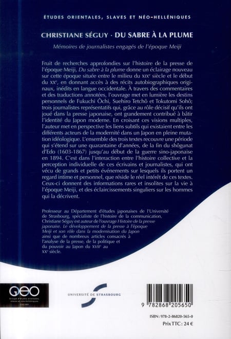 media/pim/TITELIVE/9_9782868205650_4_75.jpg