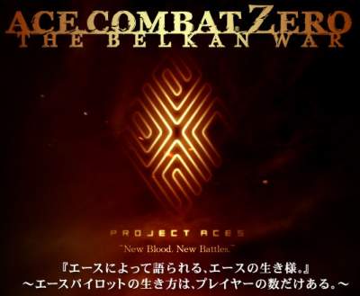 media/pim/ace-combat-the-belkan-war-ps2-0711719641674_2.jpg