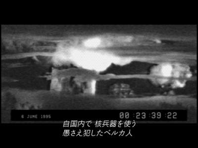 media/pim/ace-combat-the-belkan-war-ps2-0711719641674_4.jpg