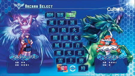 media/pim/arcana-heart-3-love-max-0813633014708_4.jpg