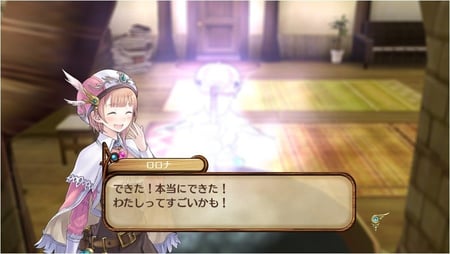 media/pim/atelier-rorona-0813633010489_11.jpg