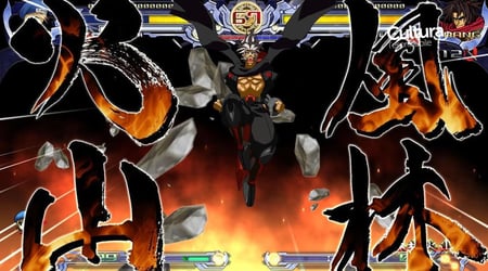 media/pim/blazblue-calamity-trigger-4510772105026_4.jpg