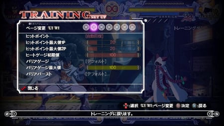 media/pim/blazblue-calamity-trigger-4510772105026_8.jpg