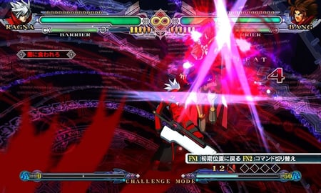 media/pim/blazblue-continuum-shift-4510772105484_10.jpg