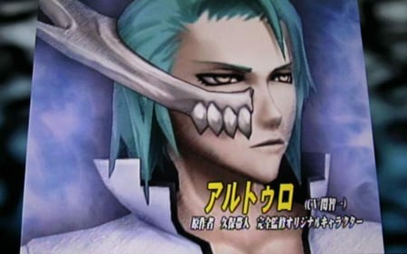 media/pim/bleach-5060138435568_7.jpg
