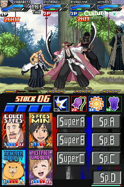 media/pim/bleach-dark-souls-ds-5060138441934_3.jpg