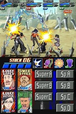 media/pim/bleach-dark-souls-ds-5060138441934_9.jpg