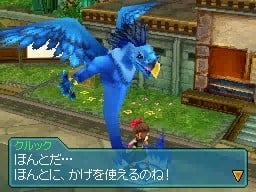media/pim/blue-dragon-awakened-shadow-3700577000041_10.jpg