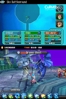 media/pim/blue-dragon-awakened-shadow-3700577000041_3.jpg