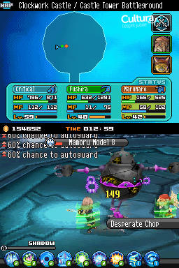 media/pim/blue-dragon-awakened-shadow-3700577000041_5.jpg