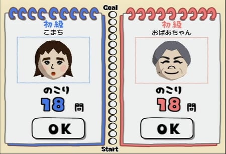 media/pim/cerebrale-academie-wii-0045496363390_7.jpg