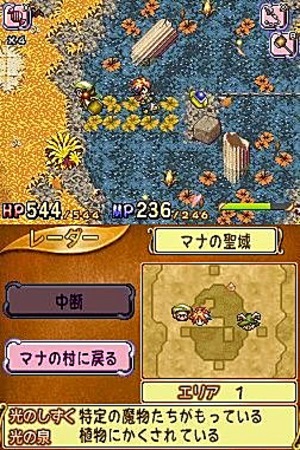media/pim/children-of-mana-ds-0045496463885_10.jpg