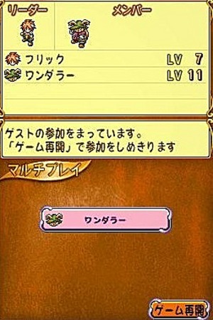 media/pim/children-of-mana-ds-0045496463885_11.jpg
